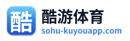 酷游体育